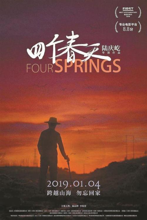 不动产证和两证有什么区别